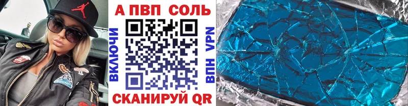 Наркошоп купить ГАШ Вейп ТГК АМФЕТАМИН Меф мяу мяу Alpha PVP Мензелинск