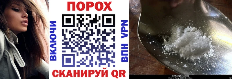 Купить  Мензелинск  Amphetamine VHQ 