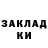 БУТИРАТ GHB Rose Culp