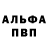КЕТАМИН VHQ shama pozitif