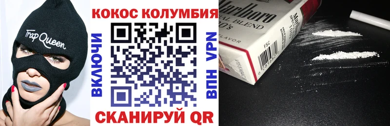 Кокаин Columbia  Купить закладки  Мензелинск 