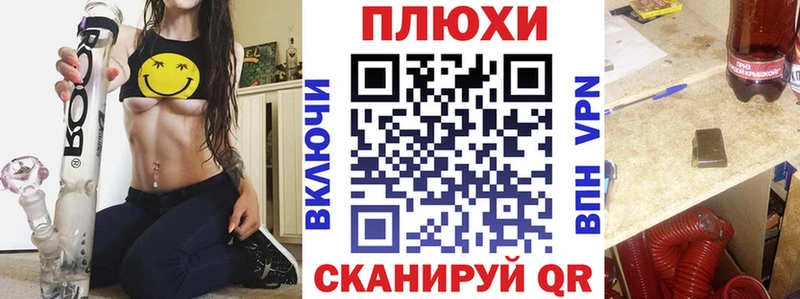 Купить закладки  Мензелинск  ГАШ гарик 