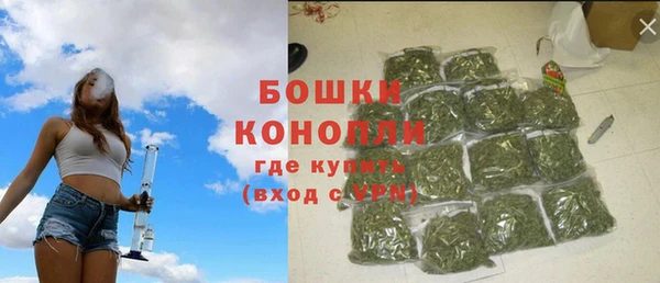мяу мяу кристалл Беломорск