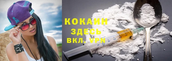 ПСИЛОЦИБИНОВЫЕ ГРИБЫ Белоозёрский
