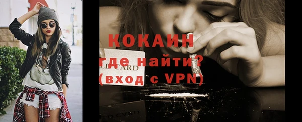 мяу мяу кристалл Беломорск