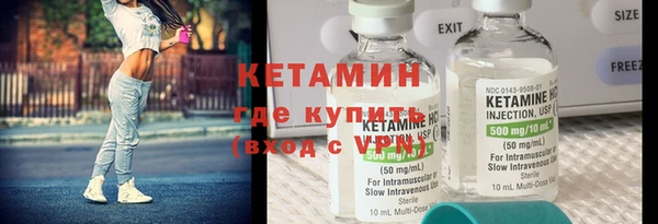 мяу мяу кристалл Беломорск