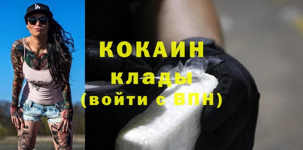 мяу мяу кристалл Беломорск