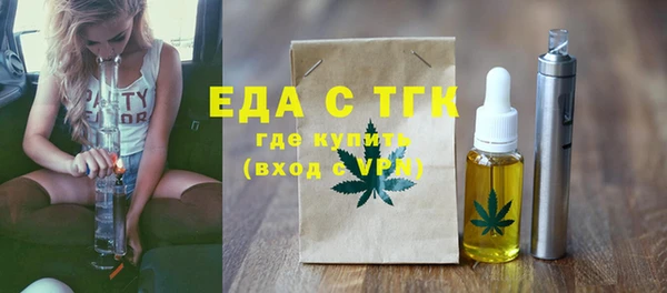 мяу мяу кристалл Беломорск