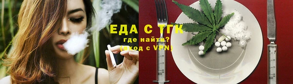 ПСИЛОЦИБИНОВЫЕ ГРИБЫ Белоозёрский