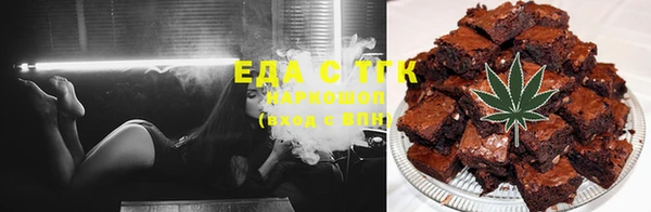 мяу мяу кристалл Беломорск