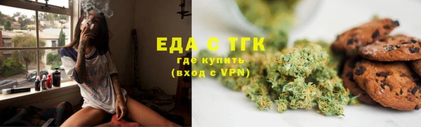 бутик Белокуриха