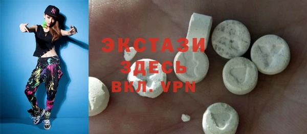 бутик Белокуриха
