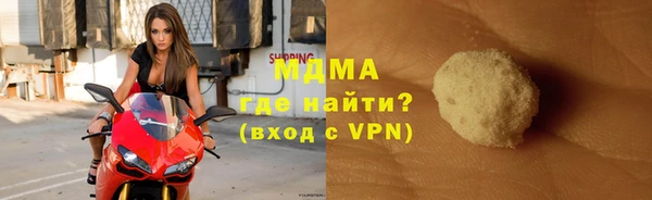 мяу мяу кристалл Беломорск