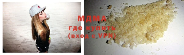 мяу мяу кристалл Беломорск