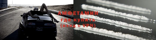 мяу мяу кристалл Беломорск