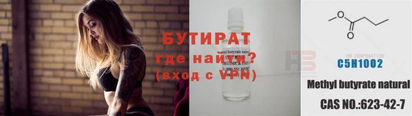 бутик Белокуриха