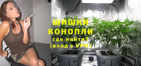 мяу мяу кристалл Беломорск