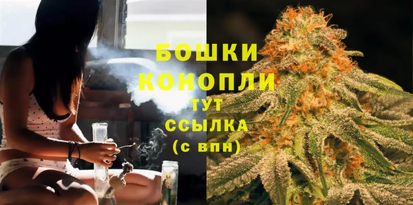 мяу мяу кристалл Беломорск