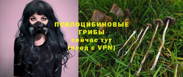 мяу мяу кристалл Беломорск