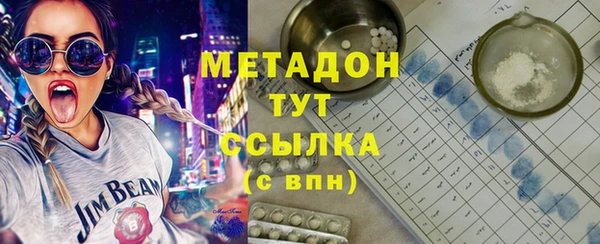 мяу мяу кристалл Беломорск