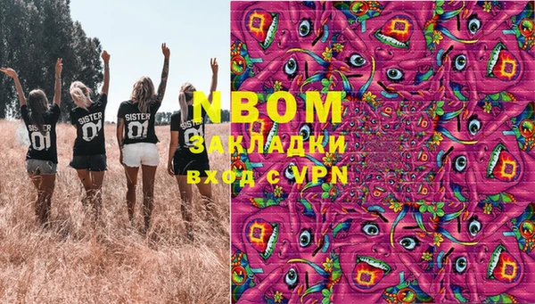 бутик Белокуриха