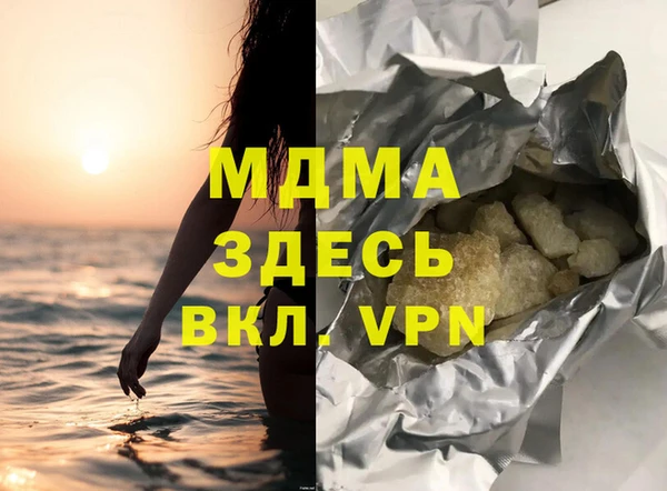 бутик Белокуриха