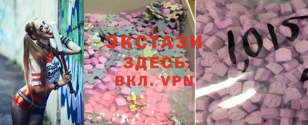 бутик Белокуриха