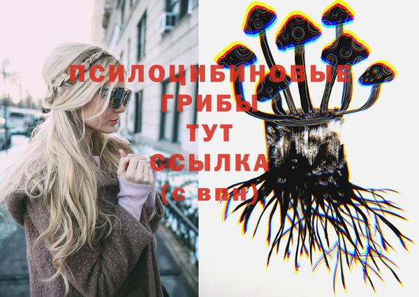 мяу мяу кристалл Беломорск