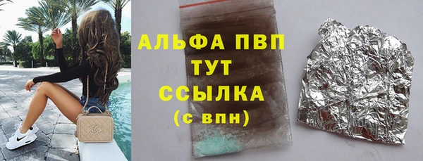 бутик Белокуриха