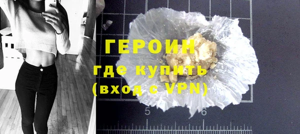 бутик Белокуриха