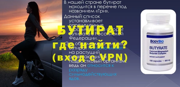 бутик Белокуриха