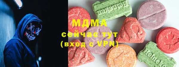 мефедрон VHQ Аркадак