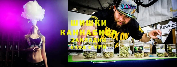 бутик Белокуриха