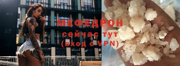 бутик Белокуриха