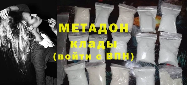 мяу мяу кристалл Беломорск