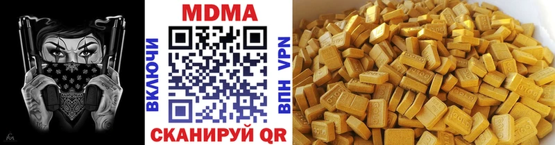 МДМА crystal  Купить где  Мензелинск 