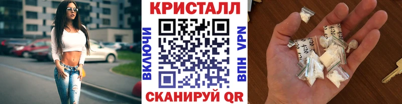 Купить  Мензелинск  МЕТАМФЕТАМИН винт 