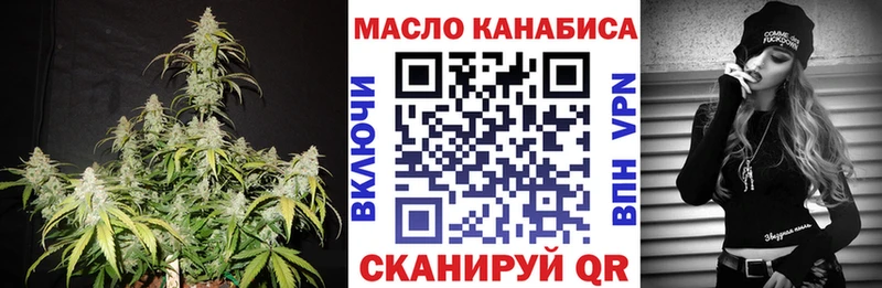 ТГК жижа  Купить закладки  Мензелинск 