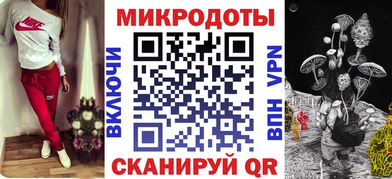 Галлюциногенные грибы Magic Shrooms  Купить  Мензелинск 
