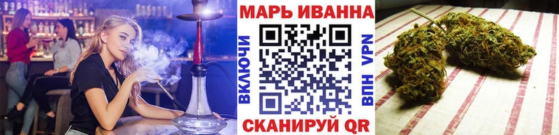 Купить  Мензелинск  Конопля сатива 